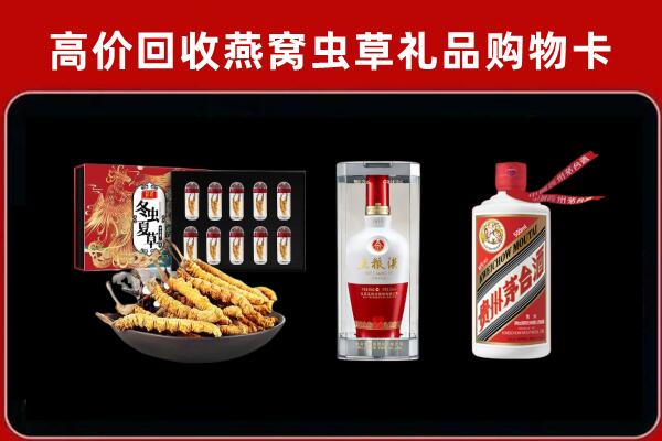 黔东南回收名酒哪家好